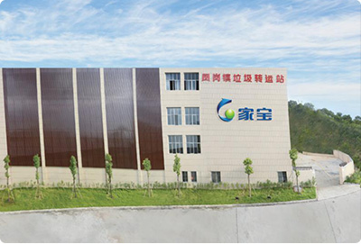 廣東東莞市鳳崗鎮全鎮范圍內清掃保潔、生活垃圾收集和生活垃圾外運焚燒BOT項目